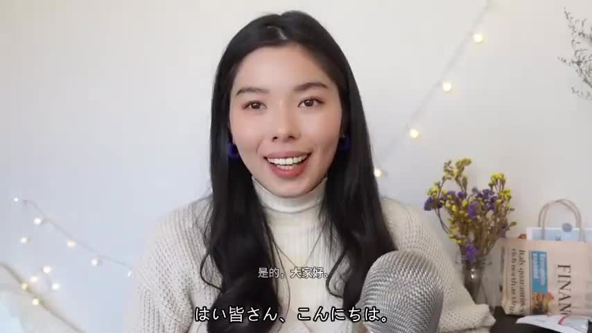 214 結婚の前にいっしょに住むのはダメ？！｜日本人の考え方 #japanesepodcas