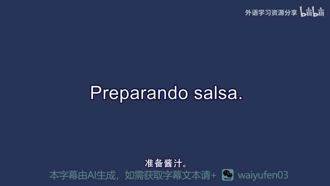 【西班牙语RAZ】C_38_¡Preparando salsa!