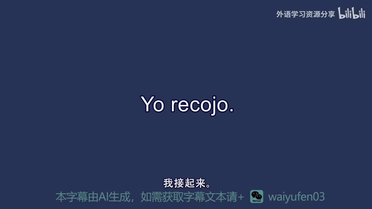 【西班牙语RAZ】B_37_Yo recojo