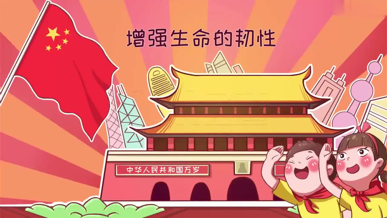 01_七年级上册《增强生命的韧性》