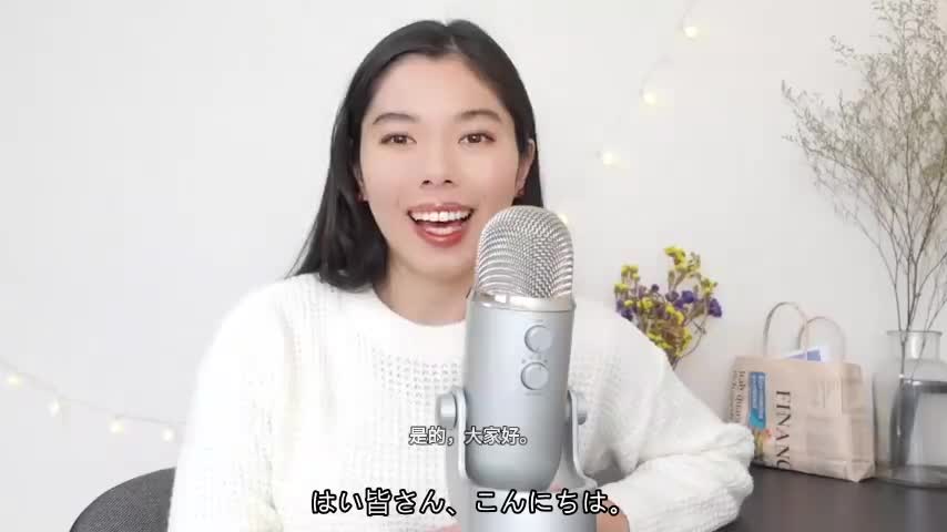 224 私の仕事ハック #japaneselistening