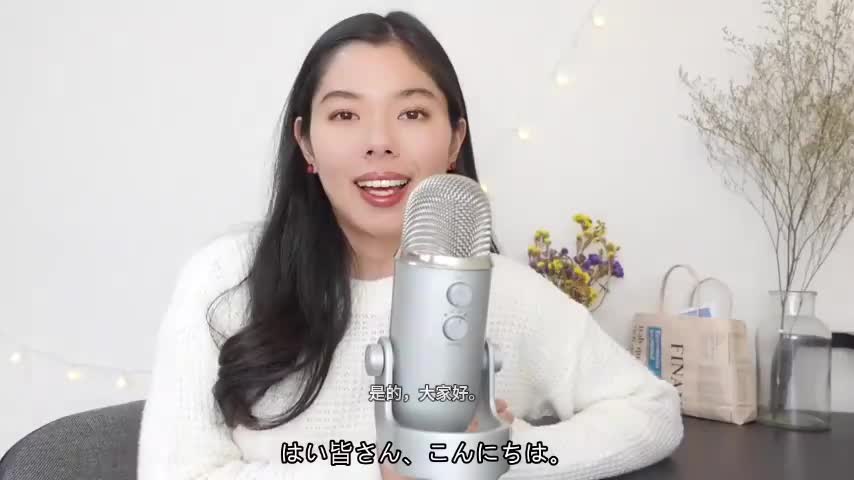 225 どんな人と付き合いたい？私は「優しい人」がいい！笑 #japanesepodcast