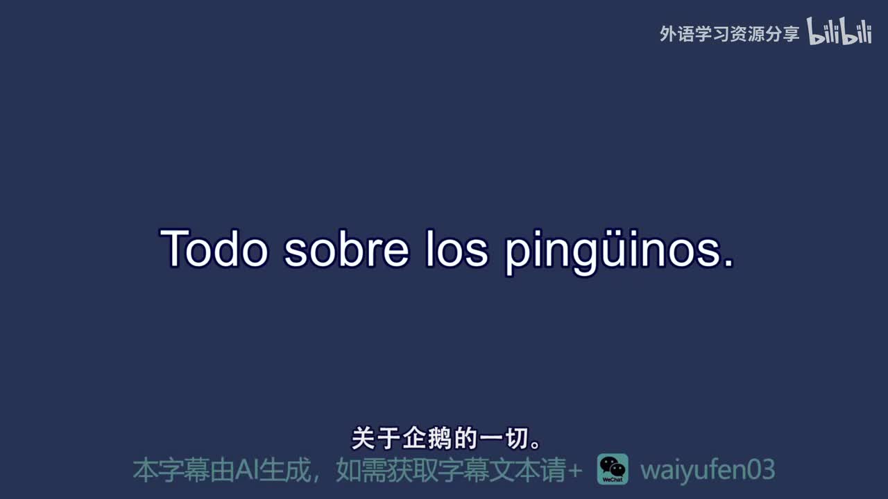 【西班牙语RAZ】C_12_Todo sobre los pingüinos