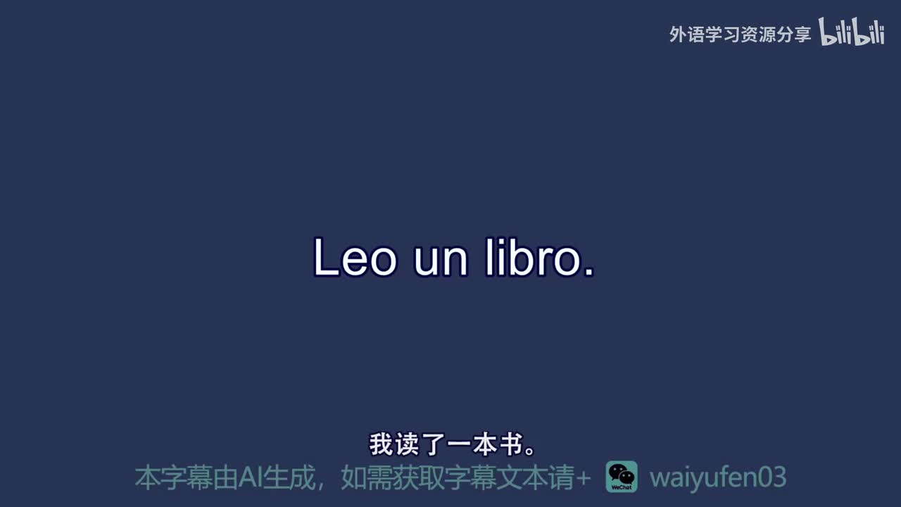 【西班牙语RAZ】B_16_Leo un libro