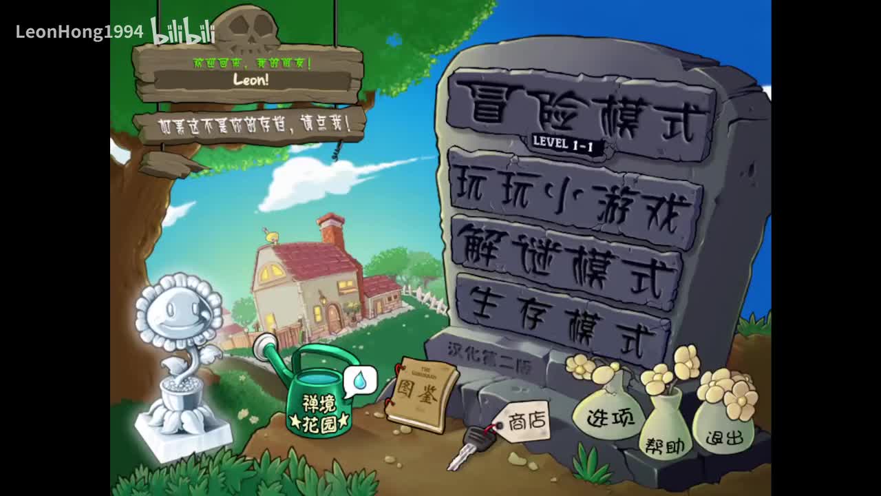 迷你游戏6~10