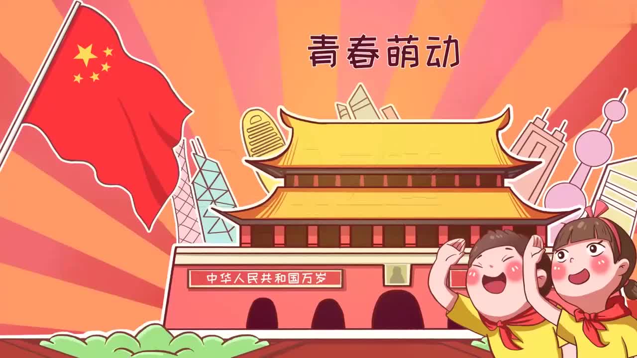 01_七年级下册《青春萌动》