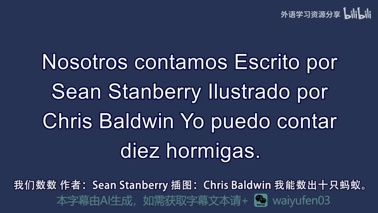 【西班牙语RAZ】C_39_Nosotros contamos