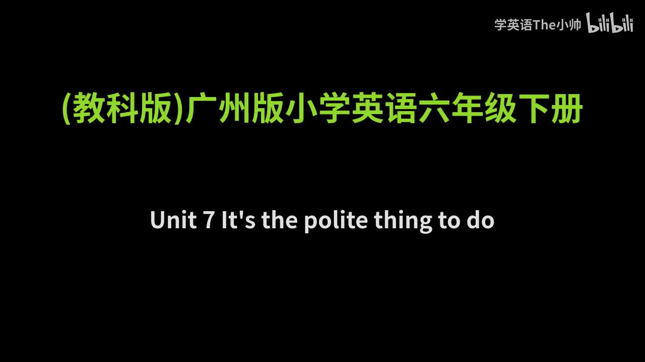 Unit 7 -配套音频