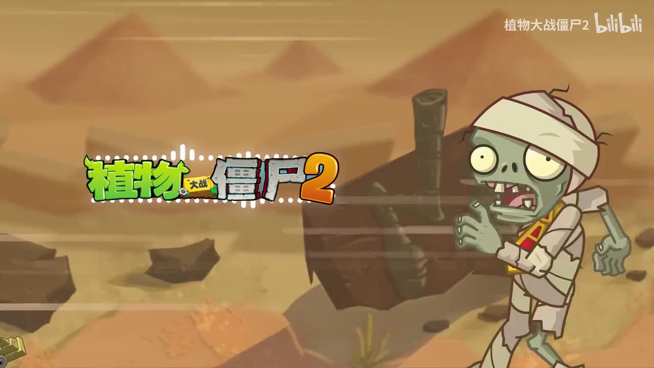 【番外】埃及 Remix（by 如沐春风）