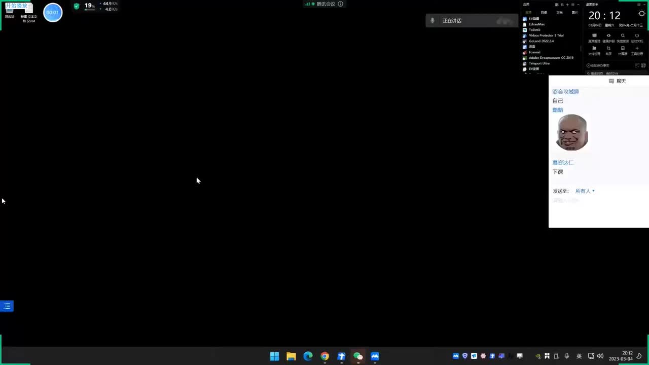 第7天：基础入门-抓包技术&全局协议&封包监听&网卡模式&APP&小程序&PC应用