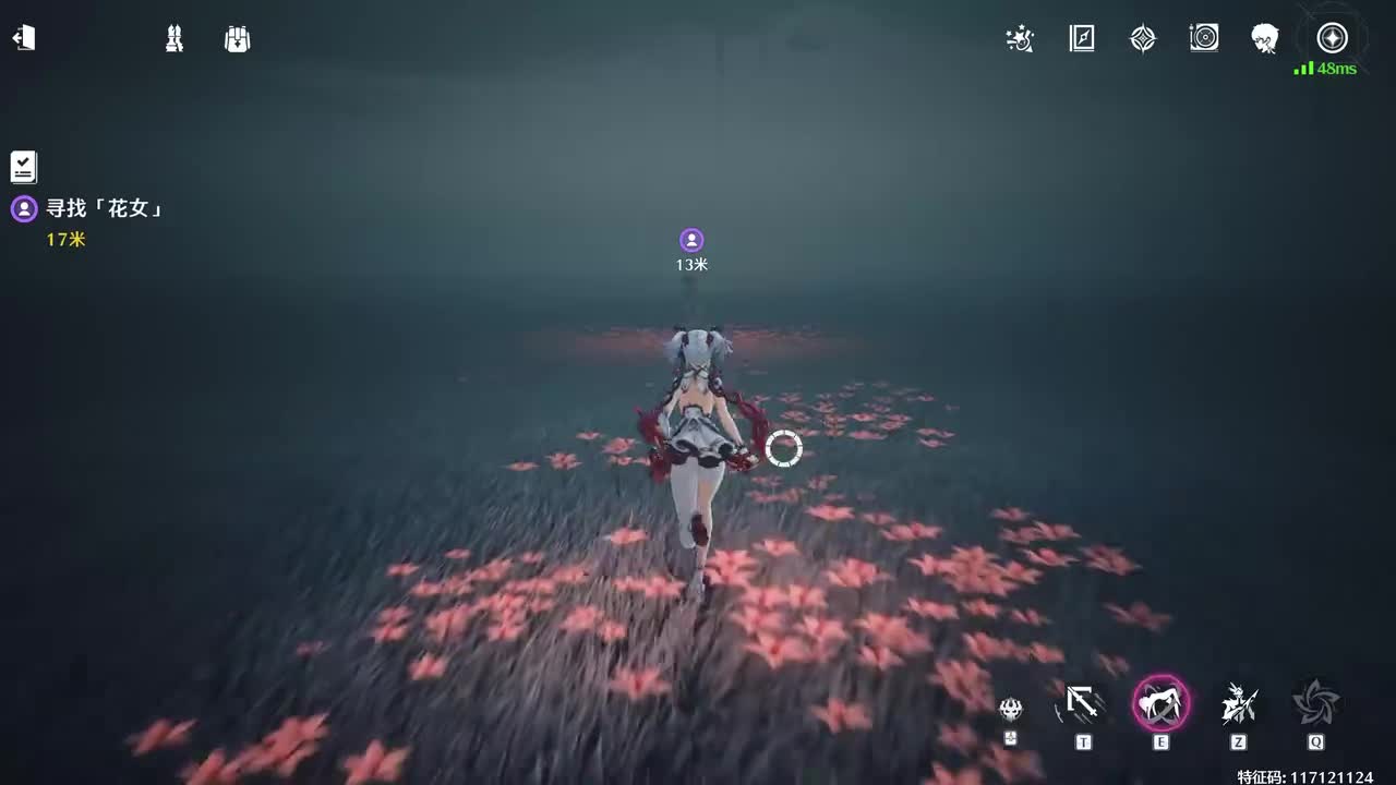 【4-2】椿的心境 (1)