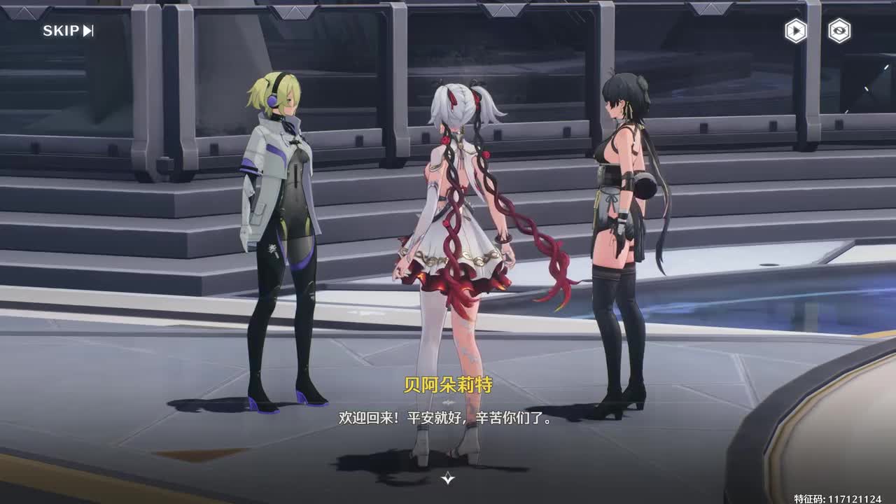 【4-4】平安归来，前往“起点”