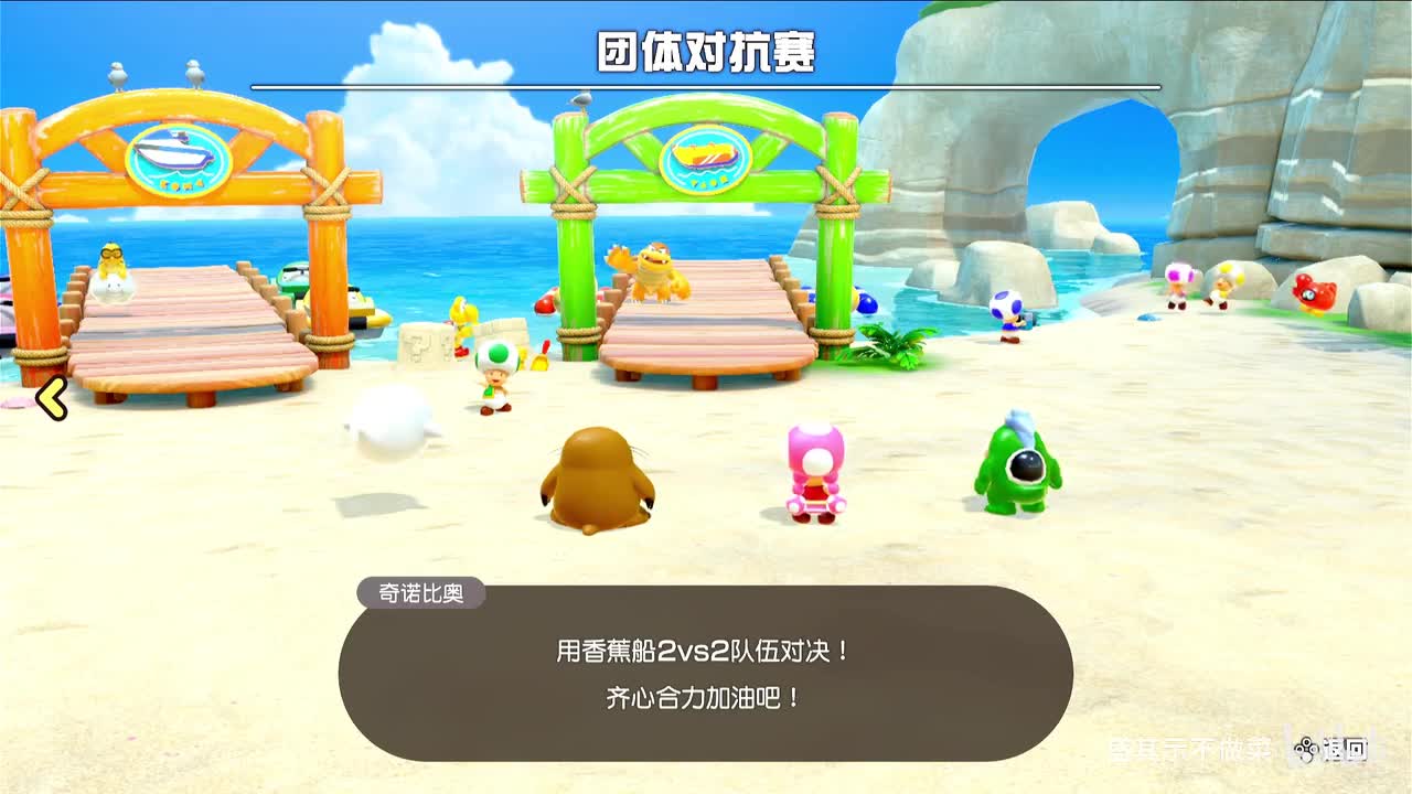 小游戏海港-团体对抗赛