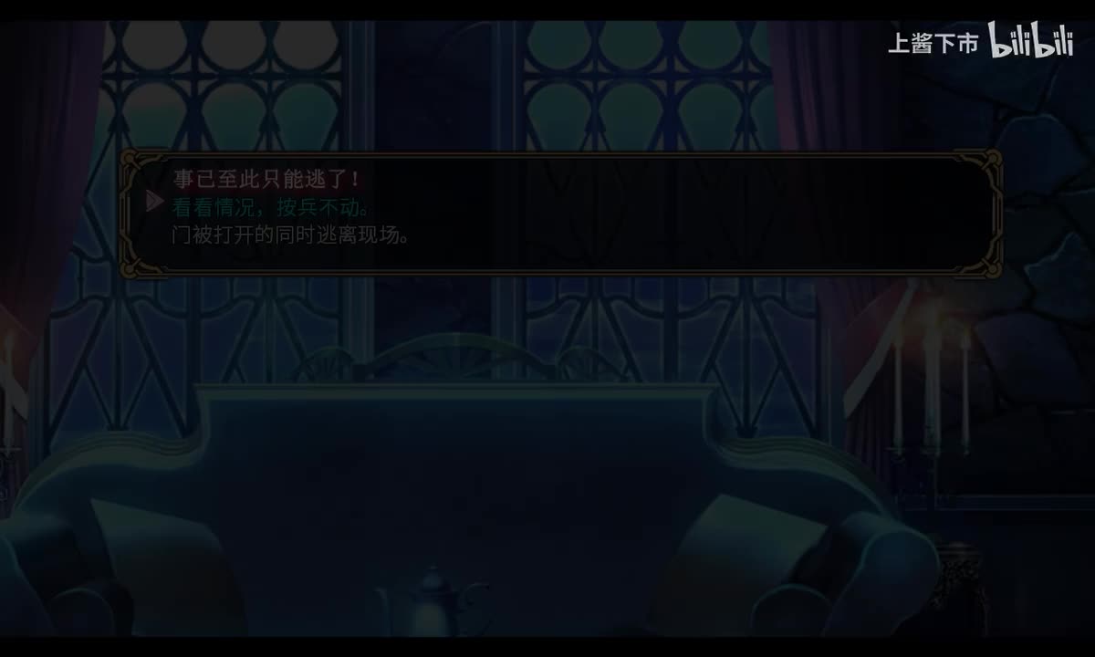 CP篇 白金搞笑剧情「实现梦想！名媛大厦争夺战！」