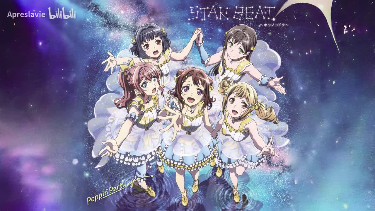 STAR BEAT!～_no drums