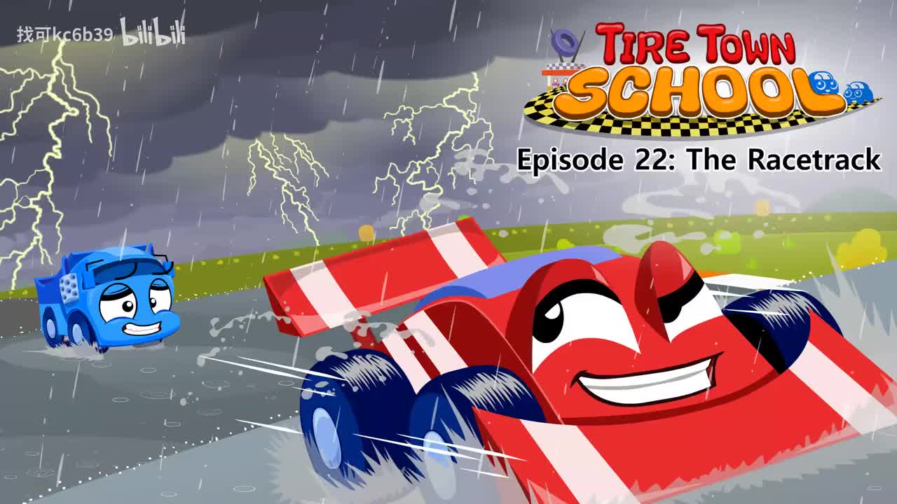 022_Tire Town School 22_The Racetrack