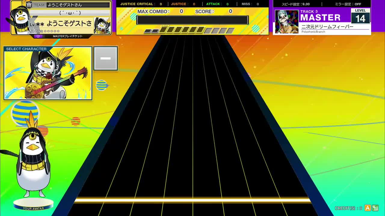 14.0(X-V) 二次元ドリームフィーバー [MASTER 14] (譜面確認) [CHUNITHM チュウニズム]