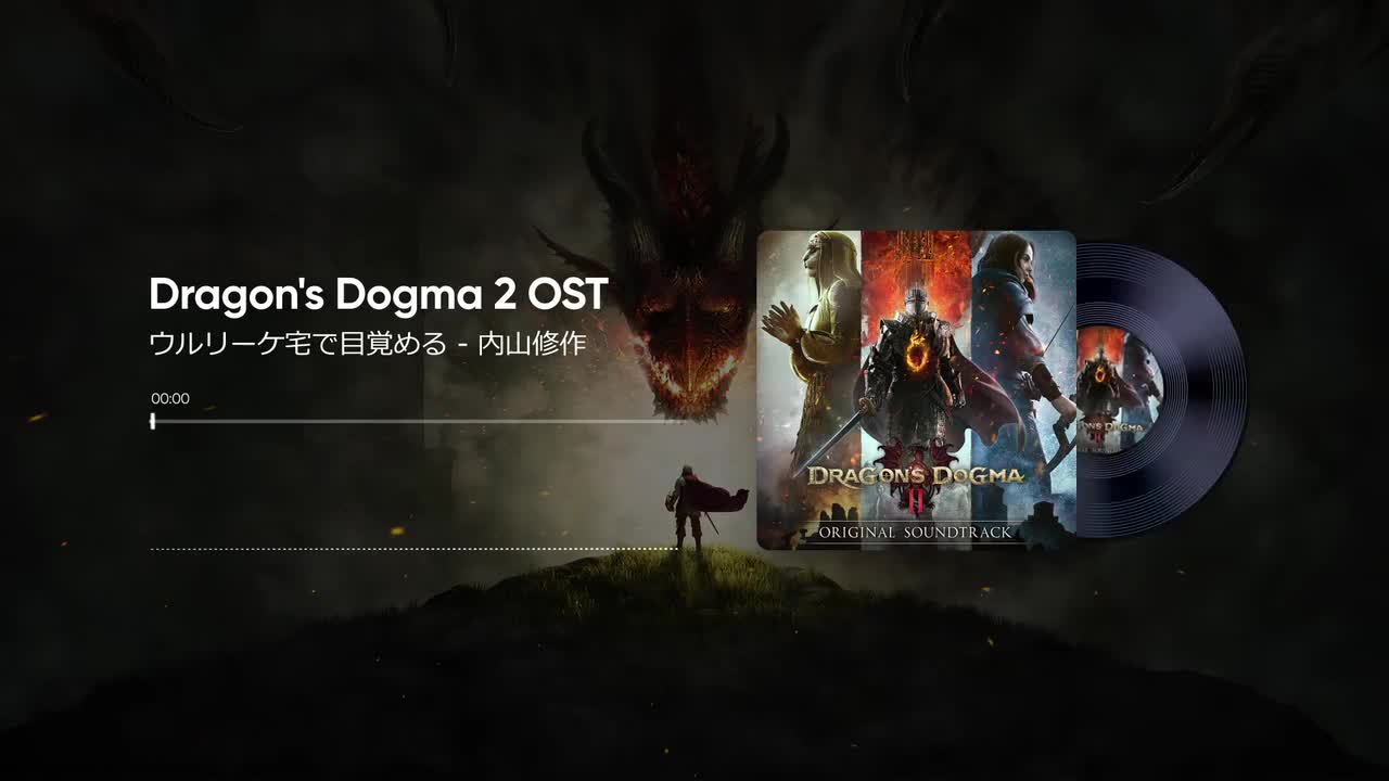 1-11. ウルリーケ宅で目覚める - 内山修作