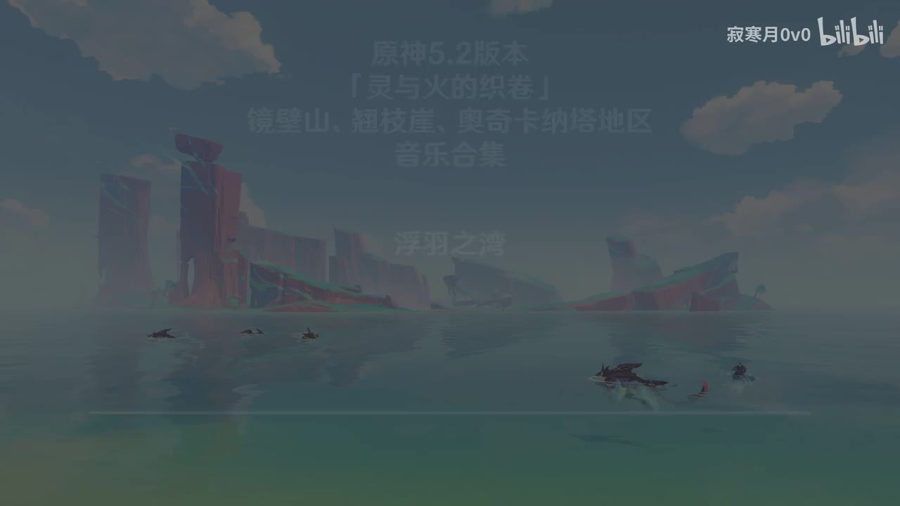 5.2 浮羽之湾2
