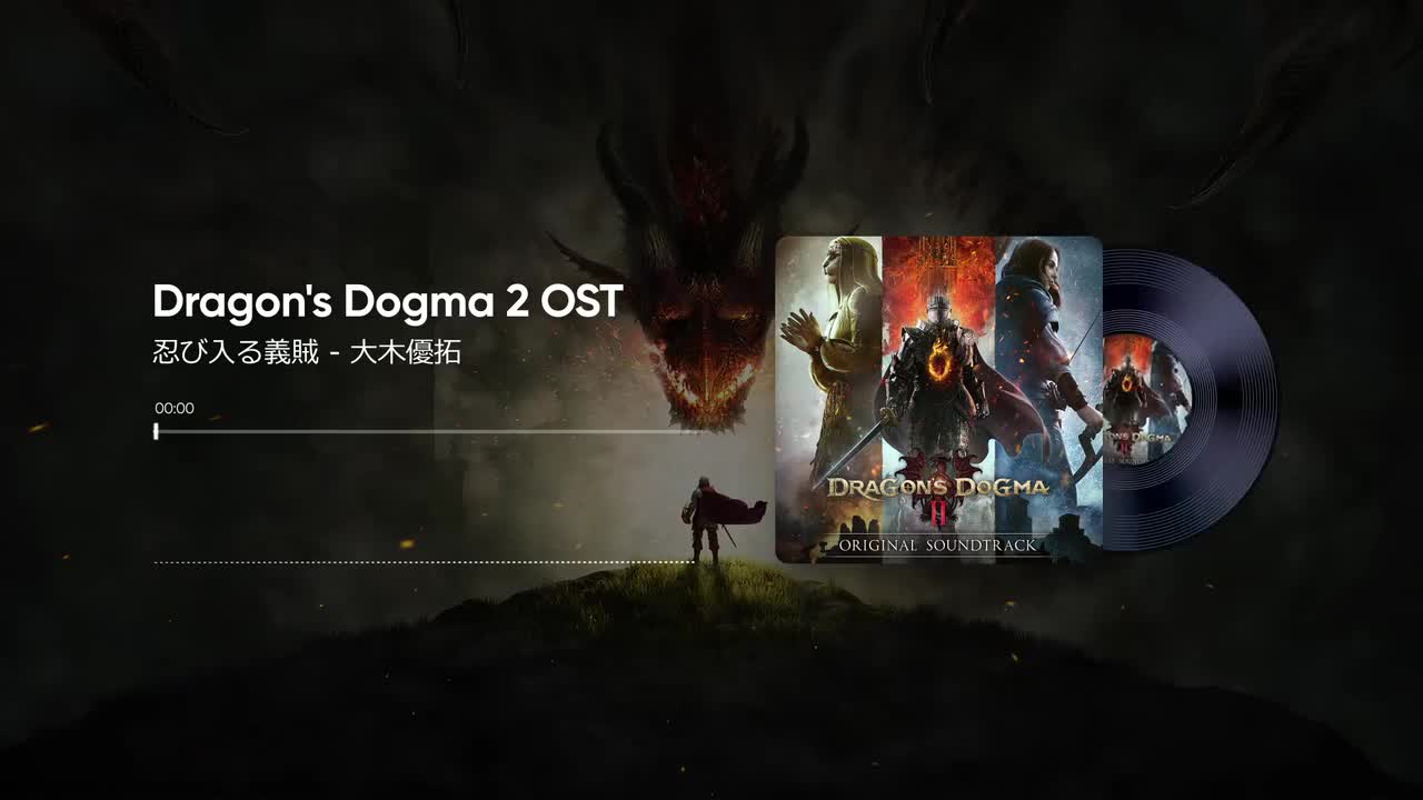 1-19. 忍び入る義賊 - 忍び入る義賊