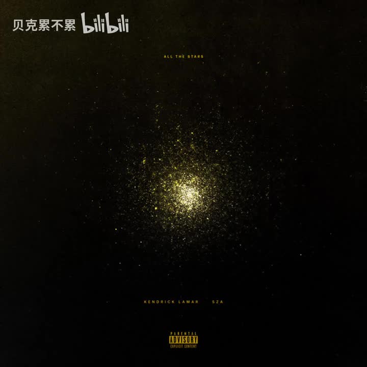 01 All The Stars (Instrumental)