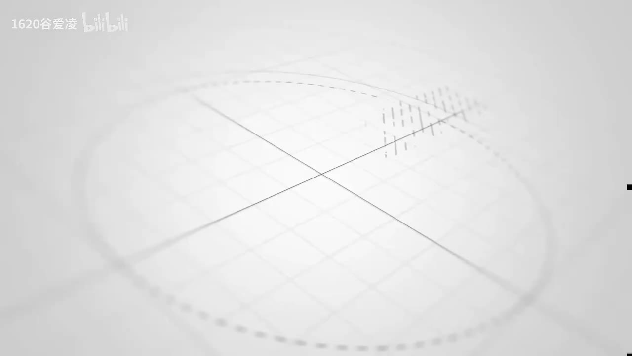 第7节-消力池的工程量计算