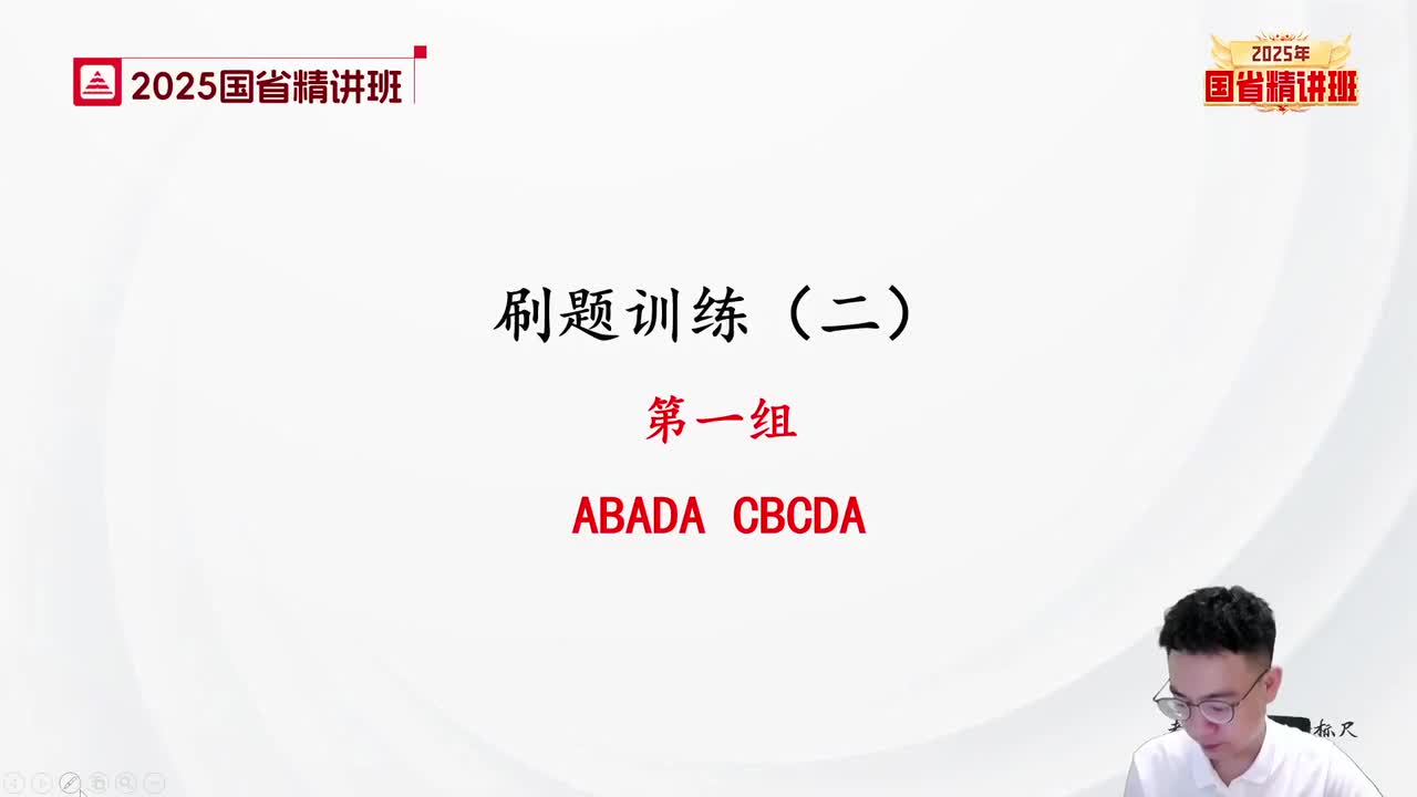 21.数量-刷题巩固2