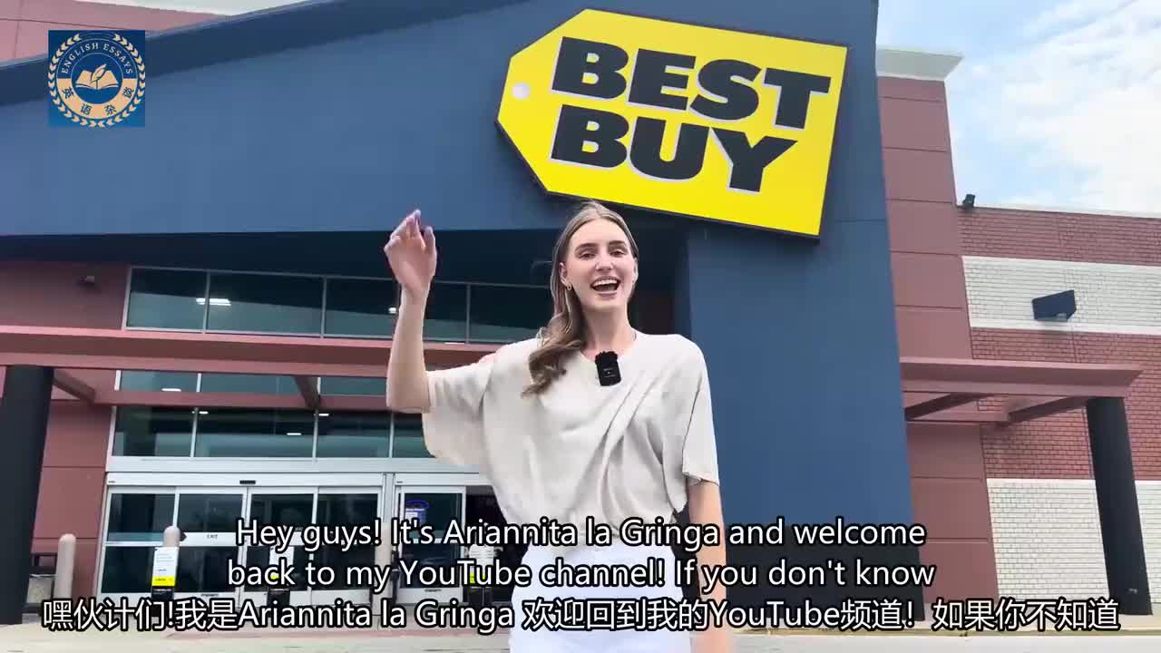 001 您在百思买需要了解的所有电子词汇