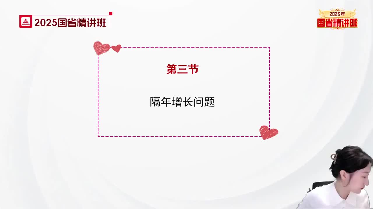 02.资料-理论精讲2