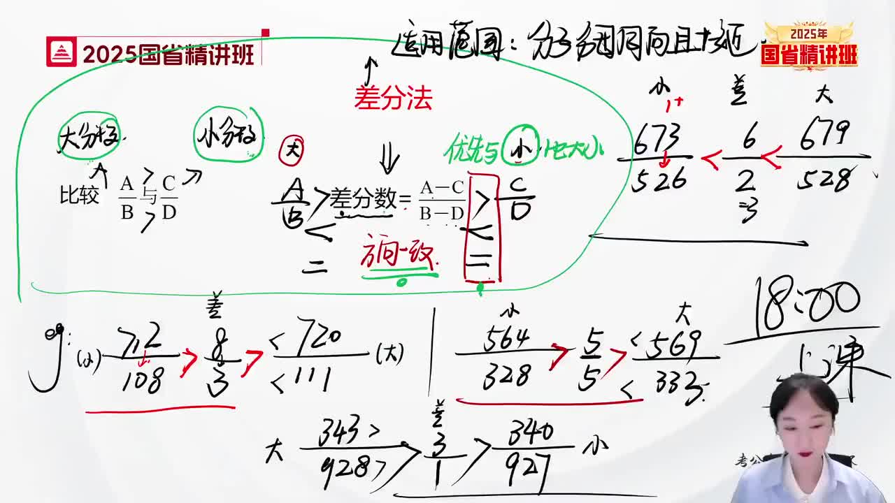 07.资料-理论精讲7