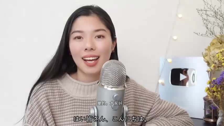 261「さ」ってどういう意味？！