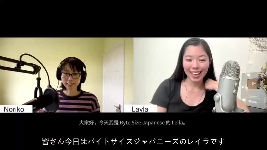 280【会話】夫（彼氏）との生活、瀬戸内海、旅行 WITH @LearnJapanesewi