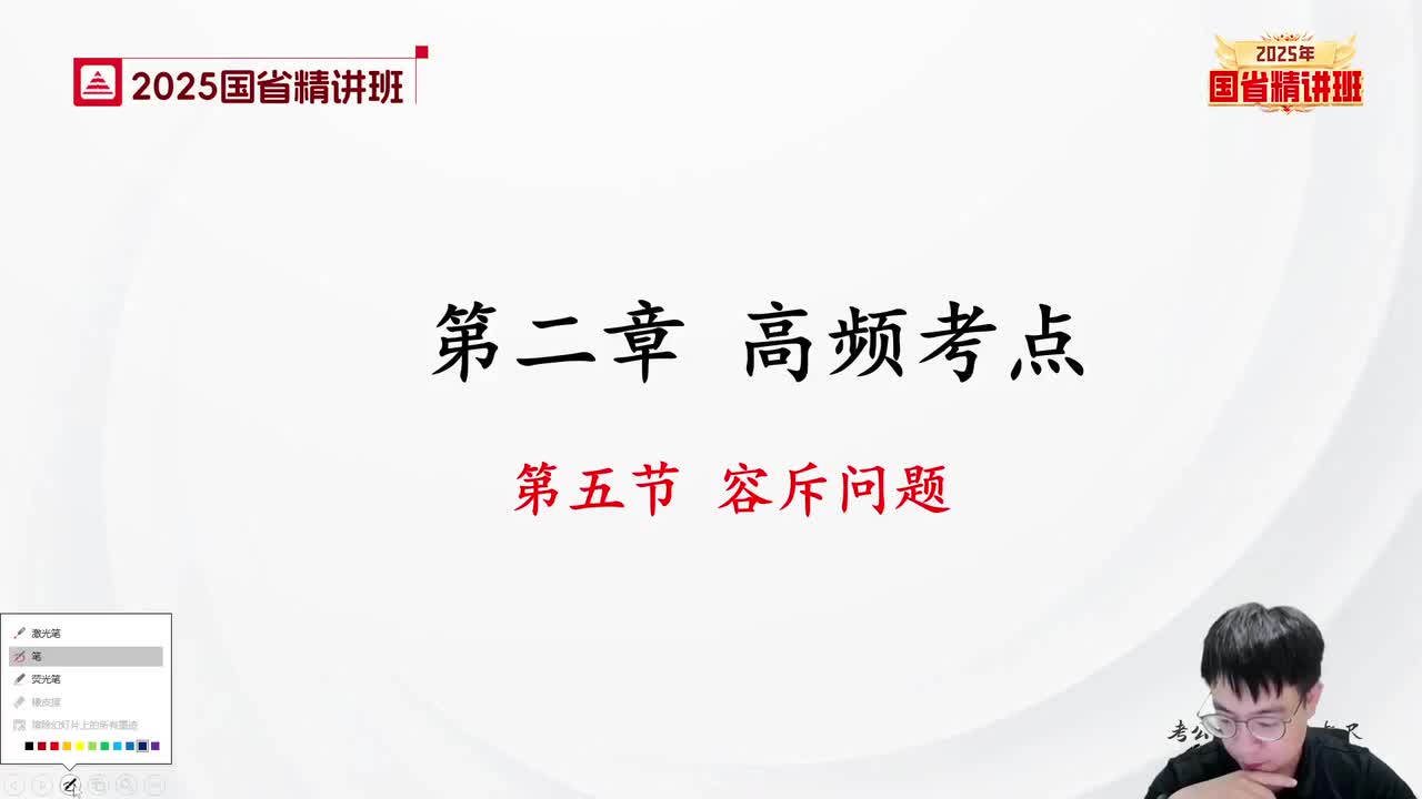 17.数量-理论精讲7