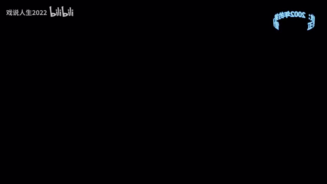 2.2002年的第一场雪