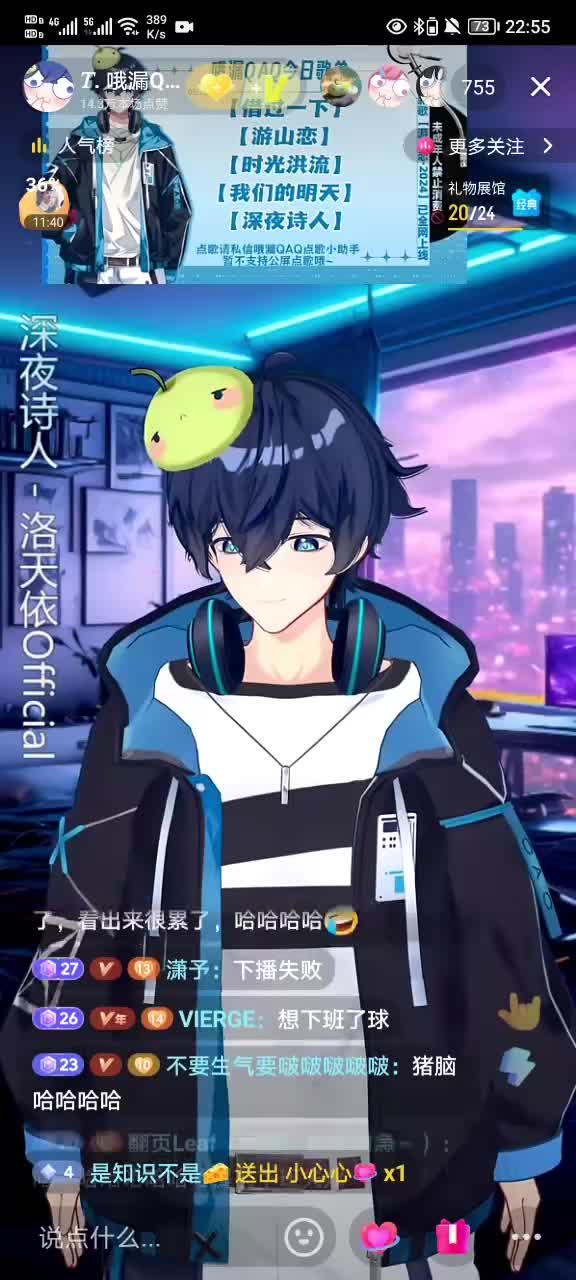 《深夜诗人》2024.11.21