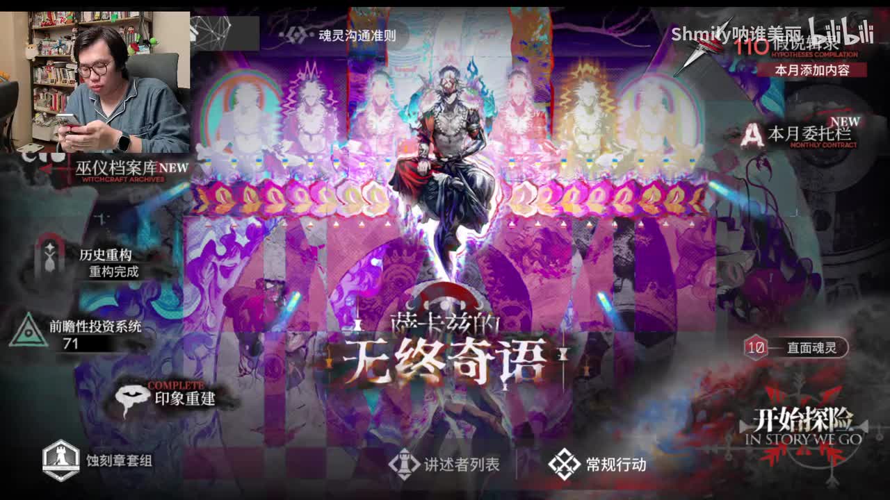 20241122 231146 你先别集让我先集