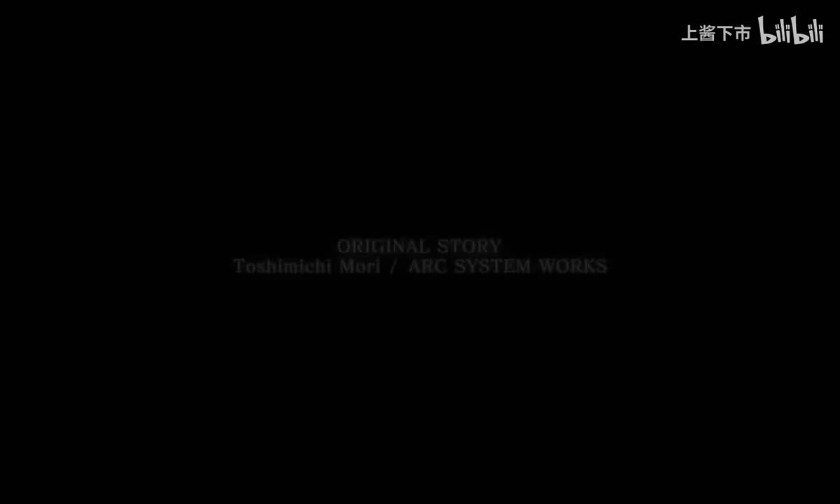 【第一部 厄运扳机 「苍之继承者」】CT篇01