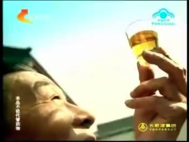 五粮液黄金酒-2008年