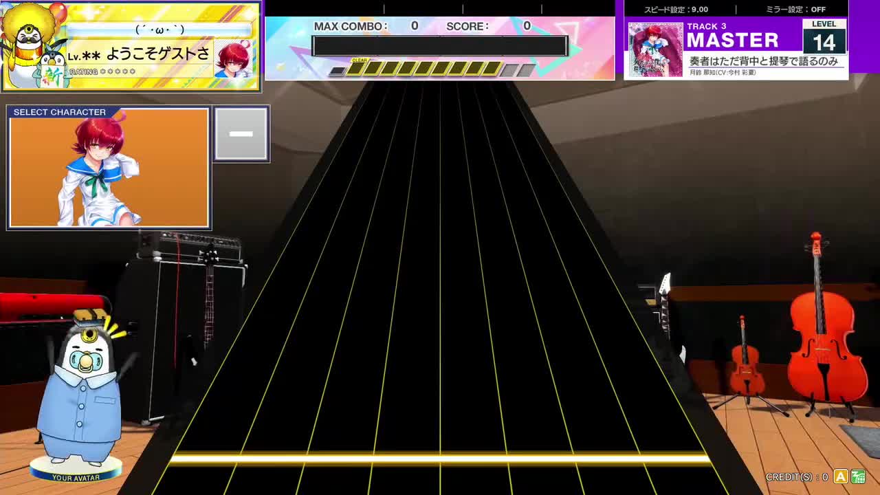 14.0(X-V) 奏者はただ背中と提琴で語るのみ [MASTER 14] (譜面確認) [CHUNITHM チュウニズム]