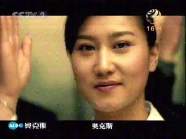 奥克斯空调-2003年