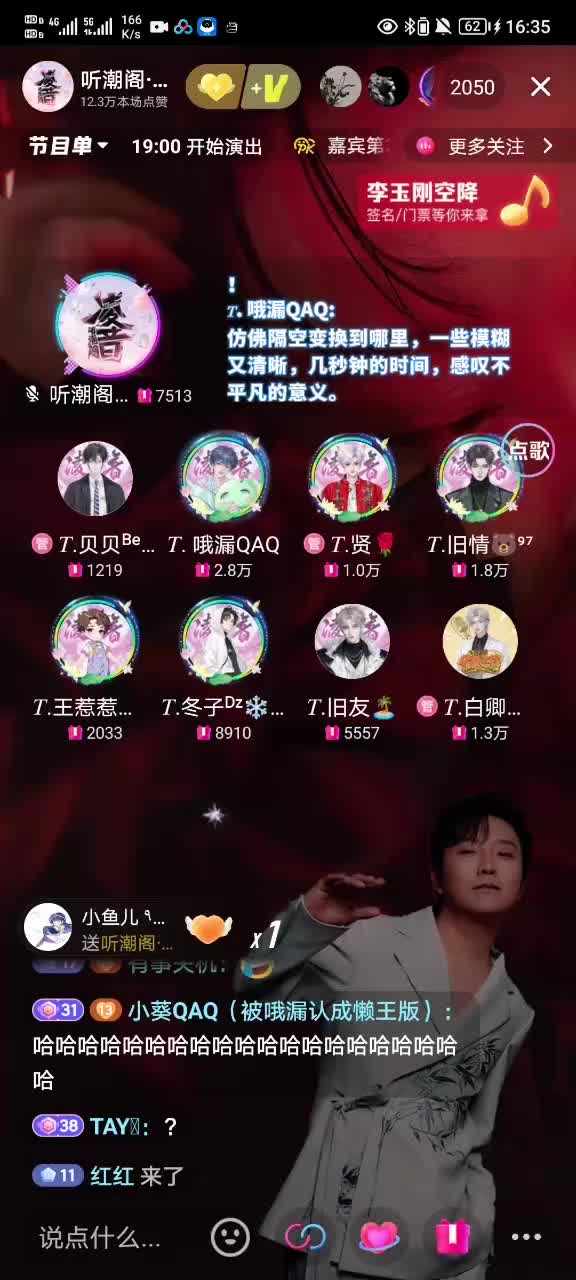 《清明上河图》2024.11.24