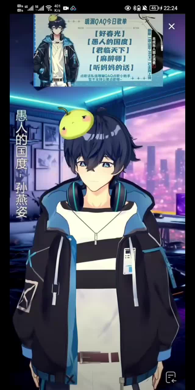 《愚人的国度》2024.11.23