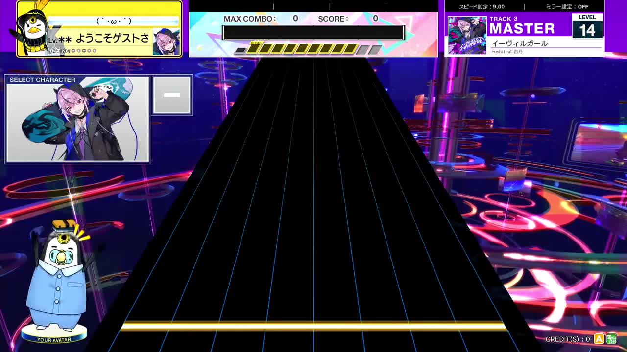 14.0(X-V) イーヴィルガール [MASTER 14] (譜面確認) [CHUNITHM チュウニズム]