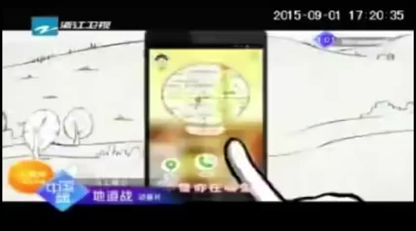 小天才卡通篇-2015年