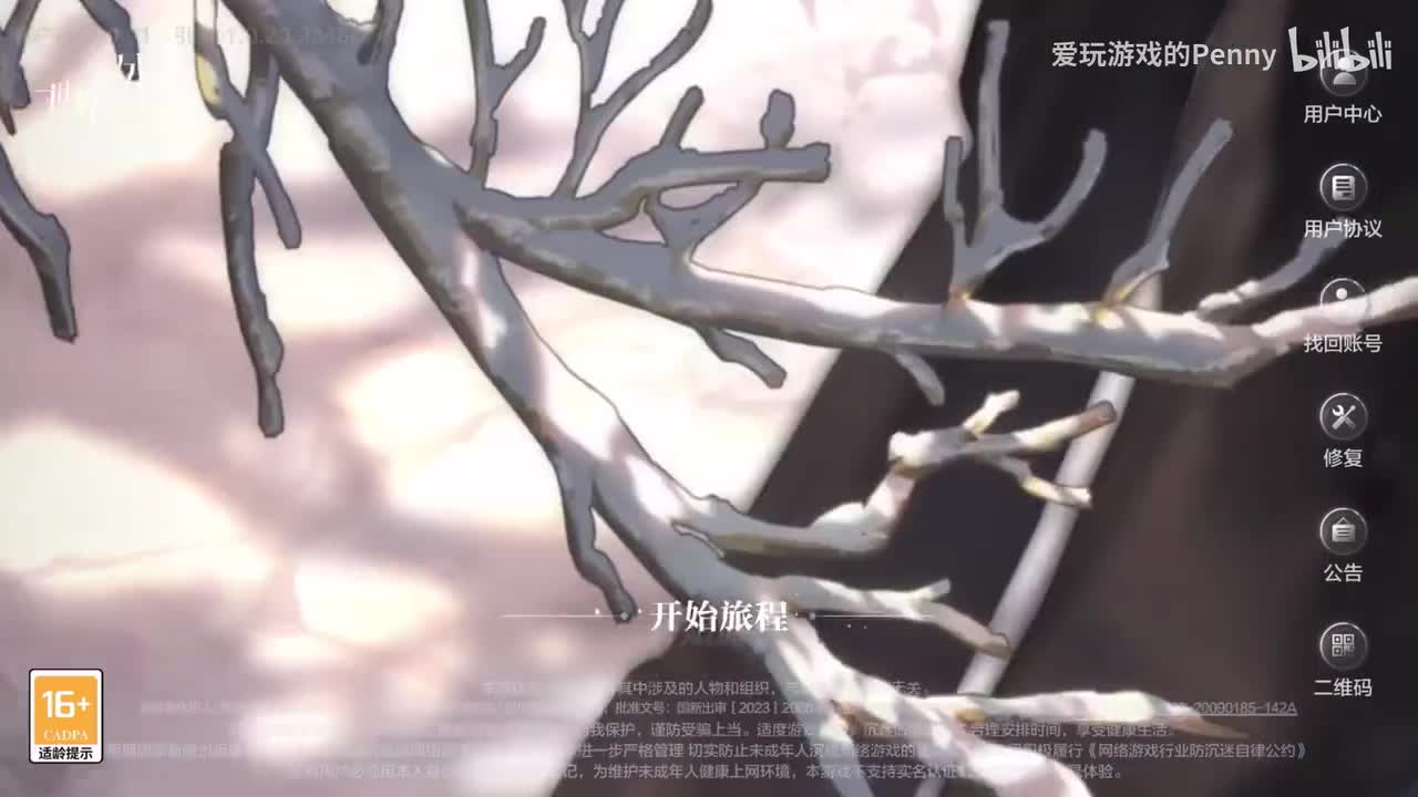 【生日】万里同归