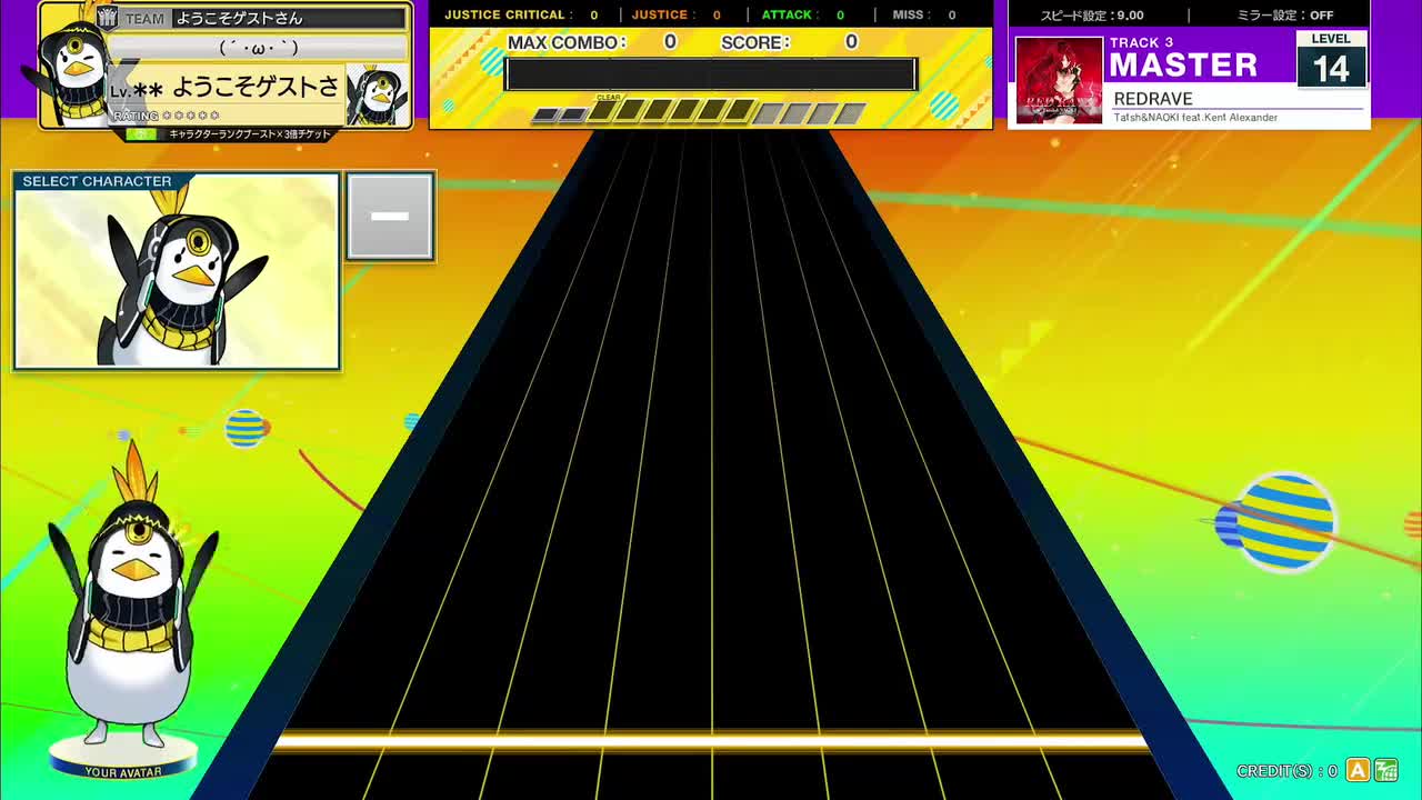14.0(X-V) REDRAVE [MASTER 14] (譜面確認) [CHUNITHM チュウニズム]