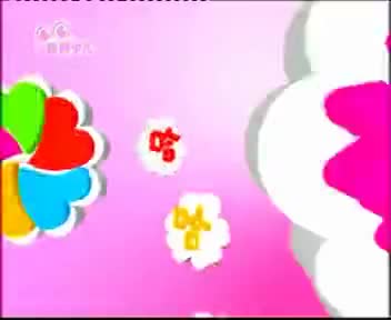 [116548]_[哈哈美丽心世界]_[哈哈少儿频道]_[2010-04-25]