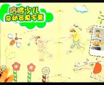 [176226]_[蒙牛未来星]_[哈哈少儿频道]_[2012-06-25]