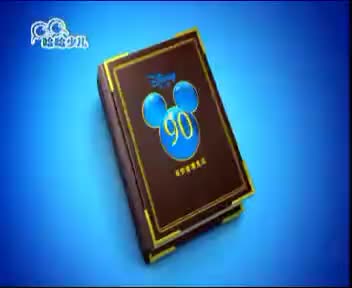 [211298]_[小神龙俱乐部]_[哈哈少儿频道]_[2014-02-20]