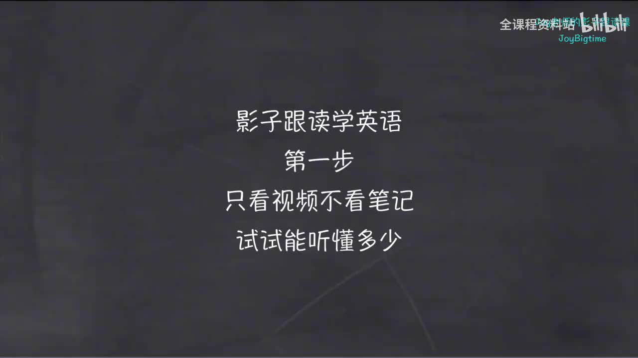 058-新概念 1-115 三步学习